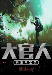 妖孽王妃：花样驯夫记