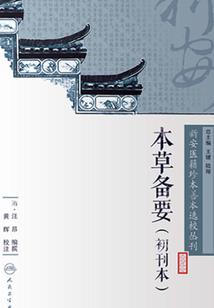 敢笑黄巢不丈夫