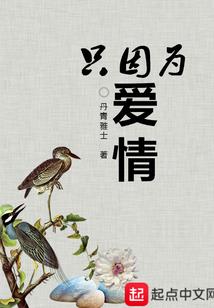 奥依季斯的血脉
