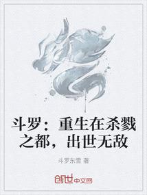 生与恨