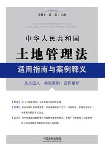 八万四千重罪