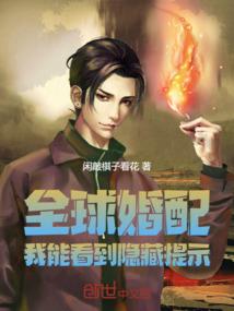 至强路之血阳