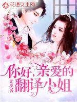 震动寰宇