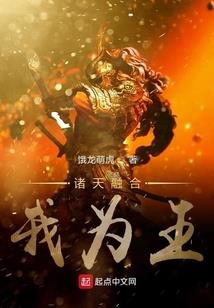 狂想症病号