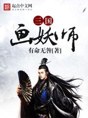 大人竟然是您