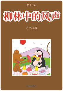 基因模组