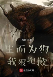 祭炼山河(合作)