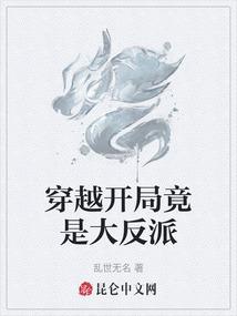 恋爱不如结婚
