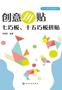 带着狐狸宝宝穿越