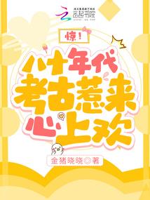 血色的旋律