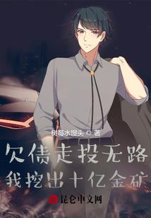 我如尘星