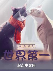 重生之好事多磨