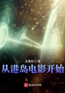 王佐天下