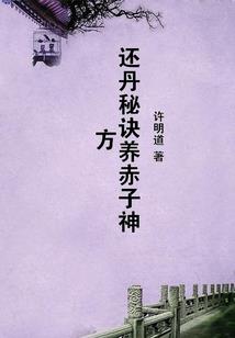 无限魔神王