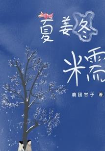 豪门债：总裁前夫放过我