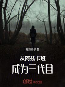 龙武玄神