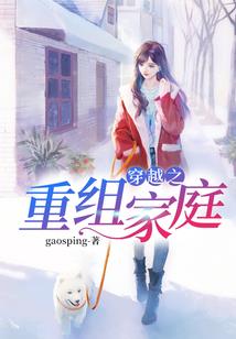 我的萝莉女儿是魔王