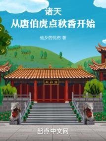 逍遥火影游
