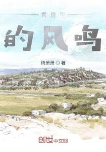 异人城