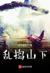 白手起家的故事