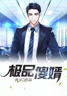 红颜之天地玄黄