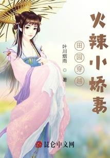 斗破：开局被蛇女王重伤，多子多