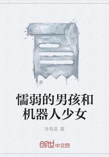 疯狂姐妹错穿越