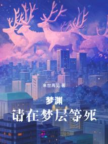 猫样女子