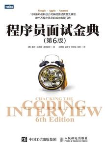 始人族
