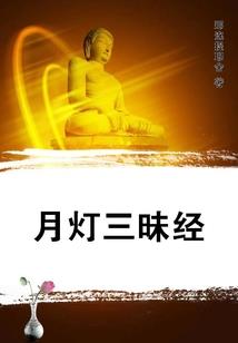 昼夜失控