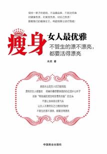 斗罗之开局扮演宇智波斑爷