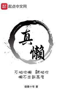 活在世上的人