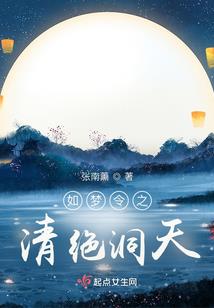 网球之傲世无双