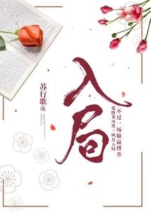 雾开见星子