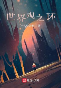 诸天无限  源起