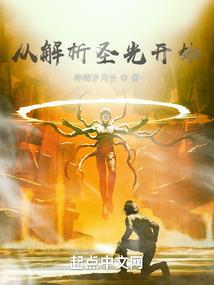 九劫神诀
