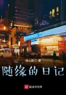 机器战记赛尔