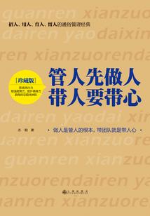 穿越女仙