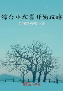 倾世皇商：王爷你别跑