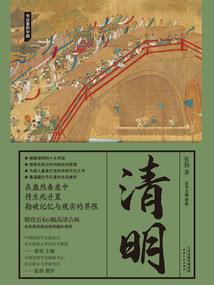 冥凰之王者执手天下