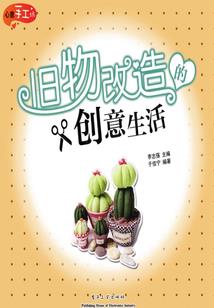 大学里的我