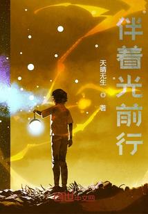 光暗圣神