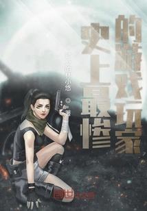 他们说我是大魔王