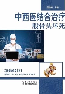 爱入凶途(合作)