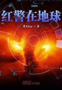 地狱最后的守门人