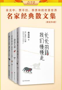魔噬传