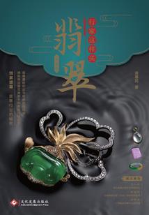 了否玉炉钿