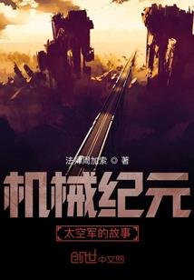 挑战进化论