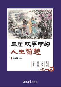 渣渣再见了她的他
