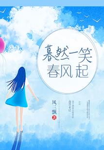 骨玉拼